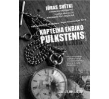 Часы капитана Энрико (1967)