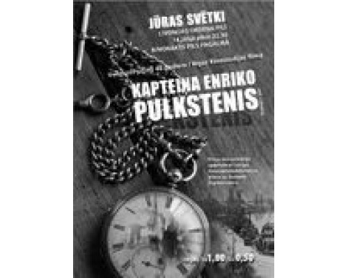 Часы капитана Энрико  (фильм 1967) смотреть онлайн