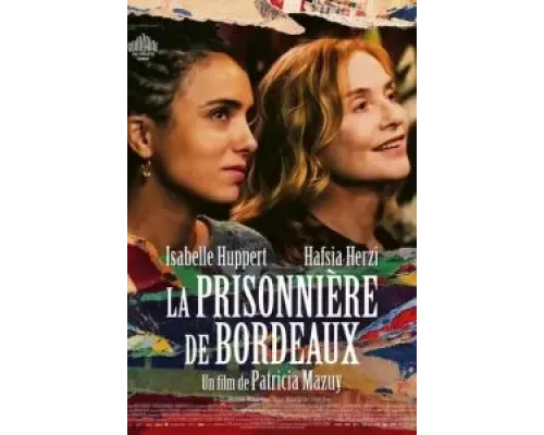 Часы посещения  (фильм 2024) смотреть онлайн