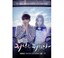 Чего хочет призрак? (2015)