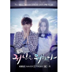 Чего хочет призрак? (2015)