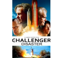 Челленджер (2013)