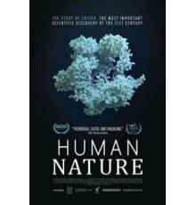 Человеческая натура (2019)