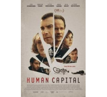 Человеческий капитал (2019)
