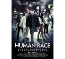 Человеческий род (2013)