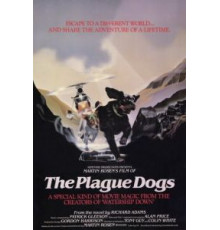 Человек-схема 2 (1994)