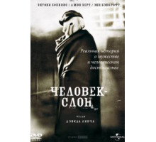 Человек-слон (1980)