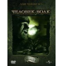 Человек-волк (1941)