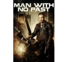 Человек без прошлого ()