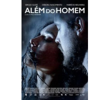 Человек из другого мира (2018)