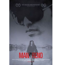 Человек из Рино (2014)