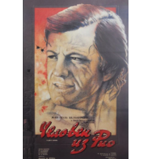 Человек из Рио (1963)