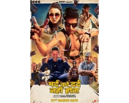 Человек, который не чувствует боль  (фильм 2018) смотреть онлайн