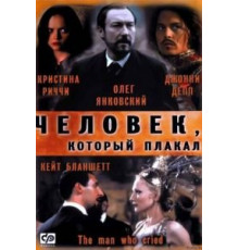 Человек, который плакал (2000)
