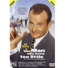 Человек, который слишком мало знал (1997)