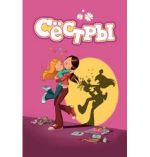 Человек на Луне (1991)