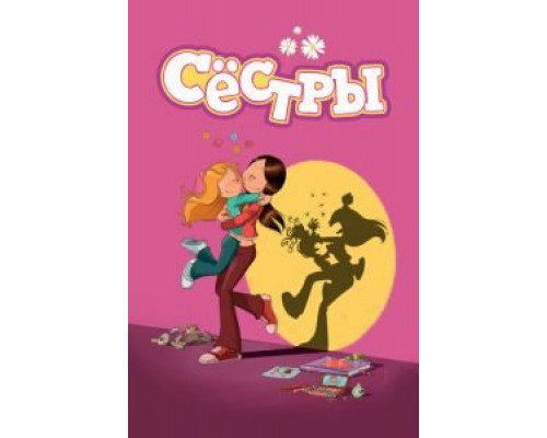 Человек на Луне  (фильм 1991) смотреть онлайн