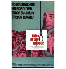 Человек посередине (1964)