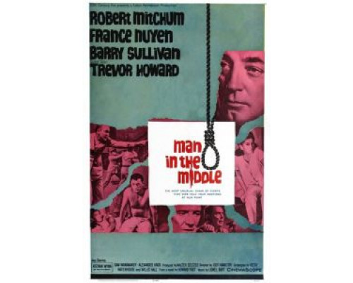 Человек посередине  (фильм 1964) смотреть онлайн