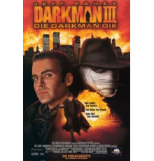 Человек тьмы III (1995)
