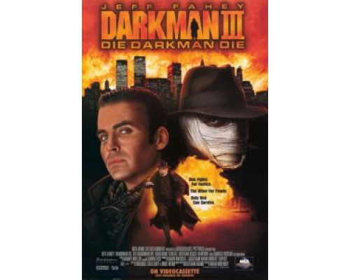 Человек тьмы III  (фильм 1995) смотреть онлайн