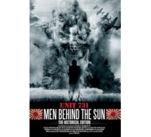 Человек за солнцем (1988)