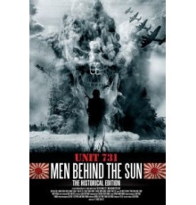 Человек за солнцем (1988)