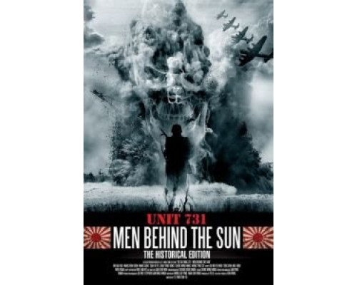 Человек за солнцем  (фильм 1988) смотреть онлайн