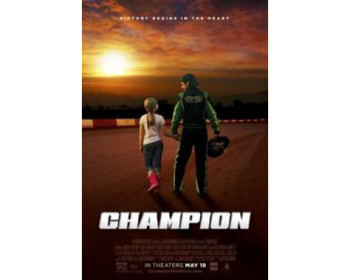 Чемпион  (фильм 2017) смотреть онлайн
