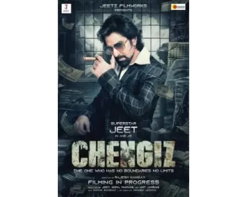 Ченгиз  (фильм 2023) смотреть онлайн