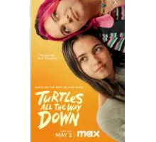 Черепахи – и нет им конца (2024)