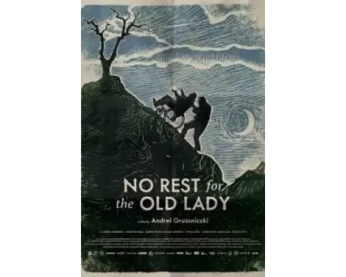 Через сорок дней  (фильм 2021) смотреть онлайн