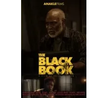 Чёрная книга (2023)