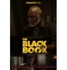 Чёрная книга (2023)