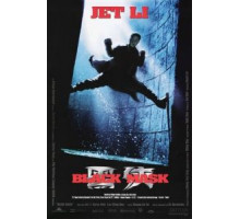 Черная маска (1996)