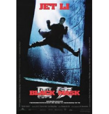 Черная маска (1996)