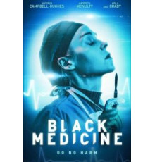 Чёрная медицина (2021)