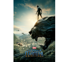 Чёрная Пантера (2018)
