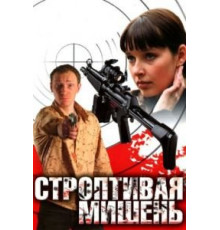 Черная пятница (2001)