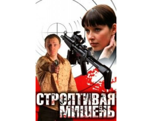 Черная пятница  (фильм 2001) смотреть онлайн