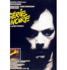 Черная серия (1979)