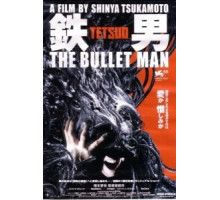 Черная топь (2009)