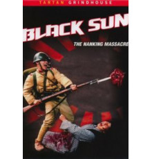 Черное солнце: Бойня в Нанкине (1995)