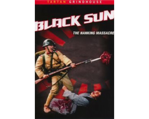 Черное солнце: Бойня в Нанкине  (фильм 1995) смотреть онлайн