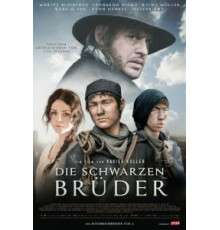 Черные братья (2013)