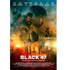 Чёрный 47-й (2017)