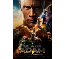 Чёрный Адам (2022)