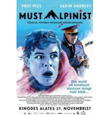 Чёрный альпинист (2015)