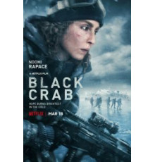 Чёрный краб (2022)
