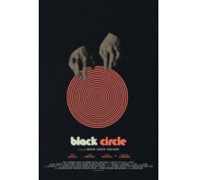 Чёрный круг (2018)